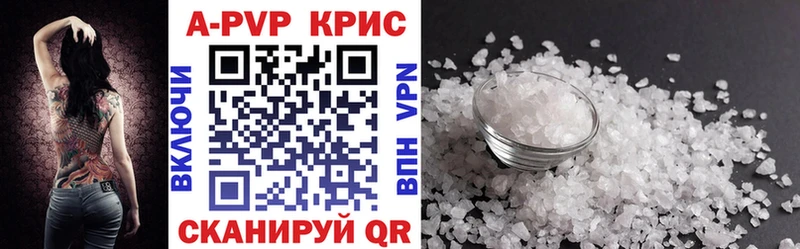 Названия наркотиков Зеленогорск Каннабис Мефедрон Cocaine А ПВП ГЕРОИН ГАШИШ