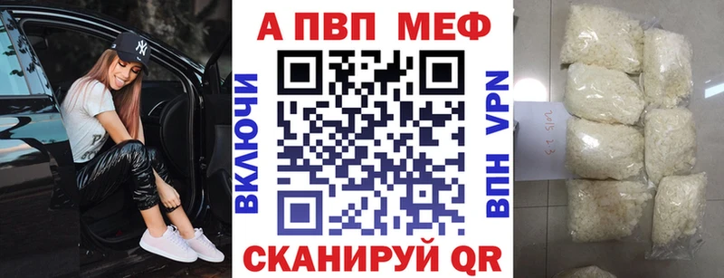 A PVP Crystall  Зеленогорск 
