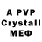 Псилоцибиновые грибы Psilocybine cubensis KronGames Mat