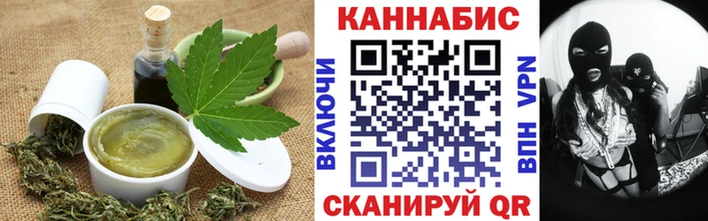 купить наркотики цена  Зеленогорск  Еда ТГК марихуана 