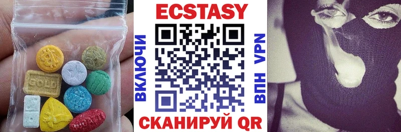 Ecstasy MDMA  цена наркотик  МЕГА рабочий сайт  Зеленогорск 