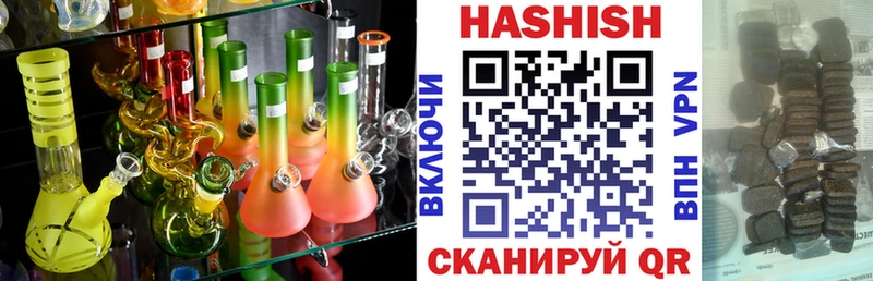 Гашиш Изолятор  продажа наркотиков  Зеленогорск 