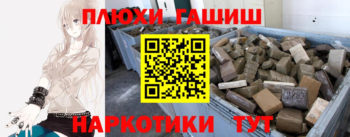 Каннабис Зеленогорск