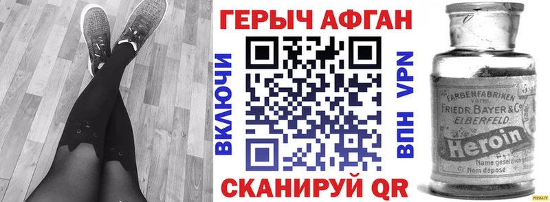 где купить наркотик  Зеленогорск  ГЕРОИН Афган 