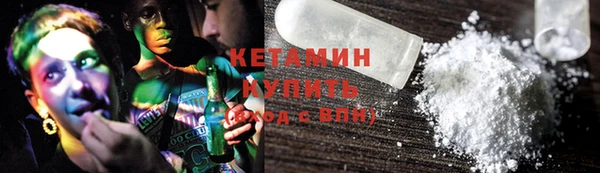 меф VHQ Алексеевка