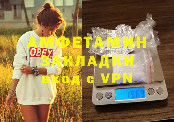 меф VHQ Алексеевка