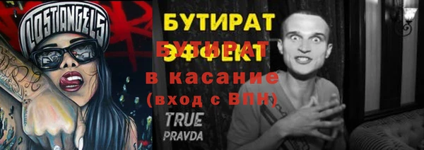 спиды Абаза