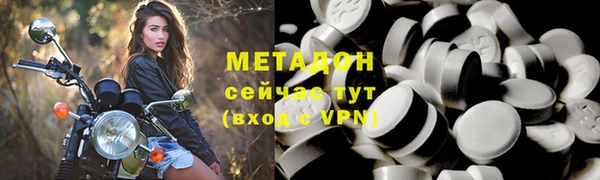 Альфа ПВП Алзамай
