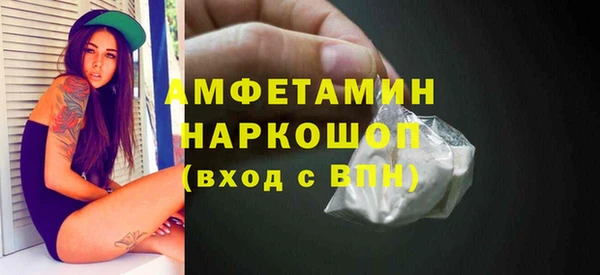 меф VHQ Алексеевка