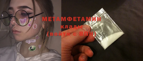мефедрон Алексин