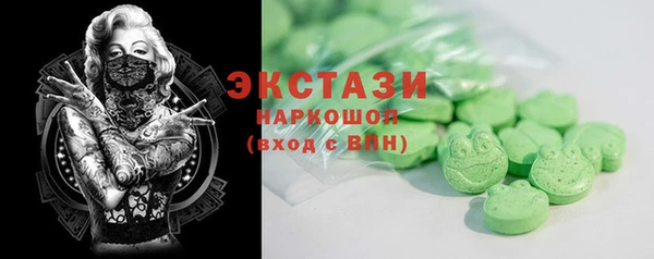 СК Рославль