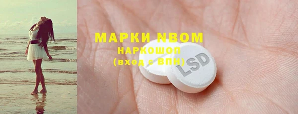 меф VHQ Алексеевка