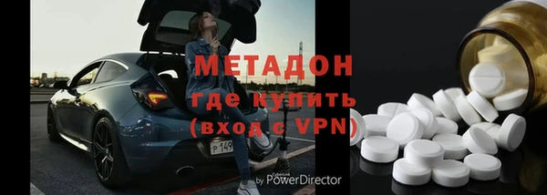 мефедрон Алексин