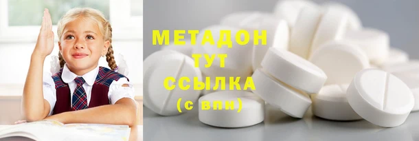 меф VHQ Алексеевка