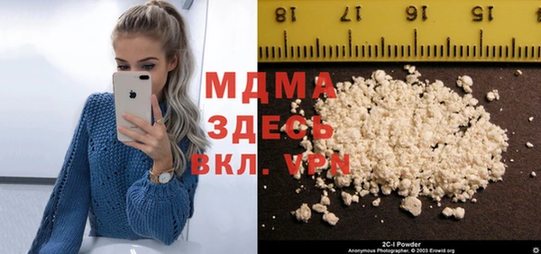 гашиш Россошь