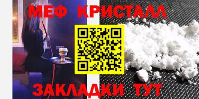 каннабис Кандалакша