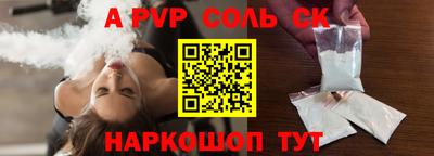 героин Канаш