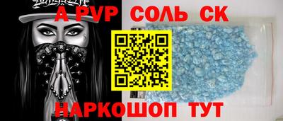 героин Канаш