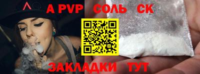 героин Канаш