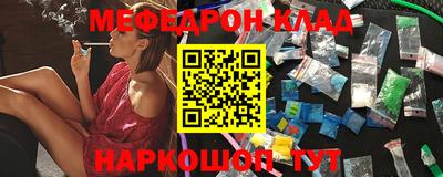 каннабис Кандалакша