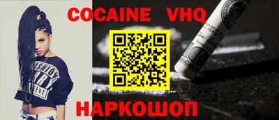 героин Канаш
