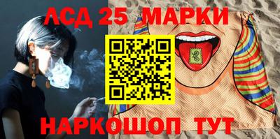 героин Канаш