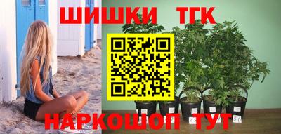 героин Канаш