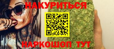 каннабис Кандалакша