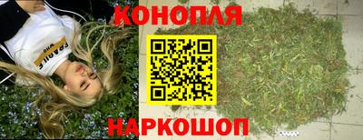 каннабис Кандалакша