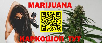 каннабис Кандалакша