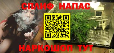 героин Канаш