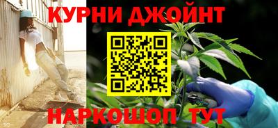 героин Канаш