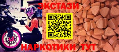 ПСИЛОЦИБИНОВЫЕ ГРИБЫ Камышлов