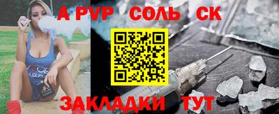 каннабис Кандалакша