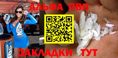 каннабис Кандалакша