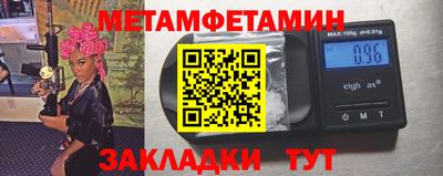 героин Канаш