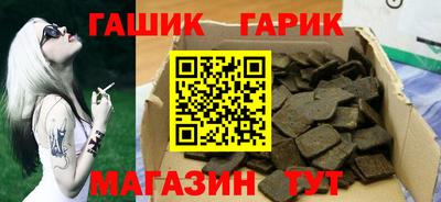 героин Канаш