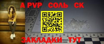 каннабис Кандалакша