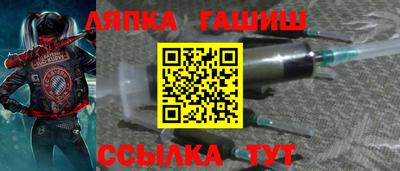 героин Канаш