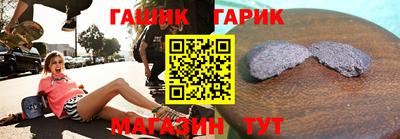 героин Канаш