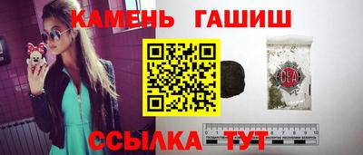 героин Канаш