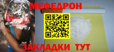 каннабис Кандалакша