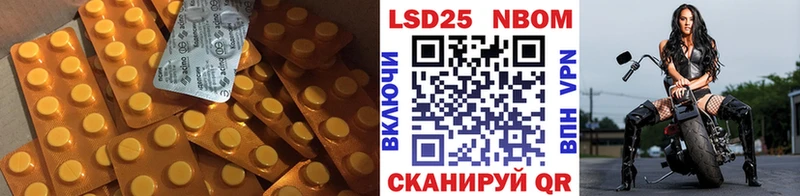 Лсд 25 экстази кислота  Зеленогорск 