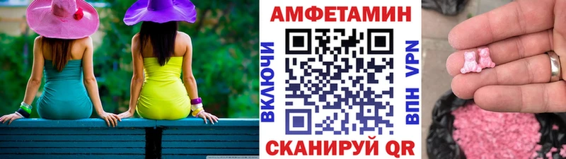 МЕТАМФЕТАМИН винт  даркнет Telegram  Зеленогорск 