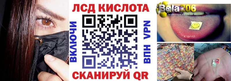 Марки 25I-NBOMe 1,8мг  наркошоп  Зеленогорск 