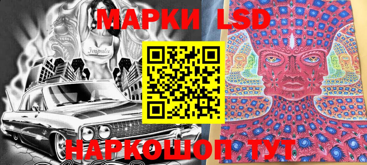 Зеленогорск  Марки N-bome 1,5мг  Марки N-bome 1,5мг  Вход с VPN 