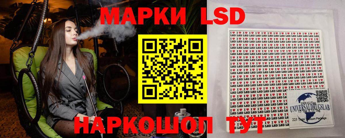 Марки N-bome 1,5мг Зеленогорск