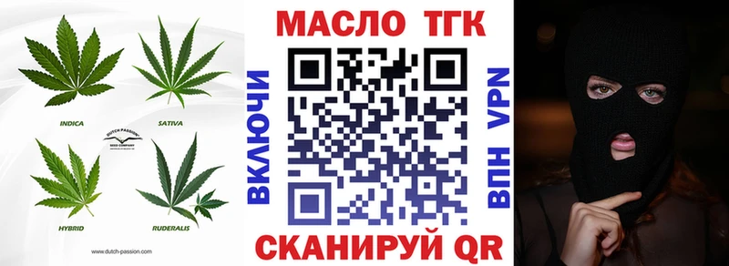 продажа наркотиков  Зеленогорск  ТГК гашишное масло 