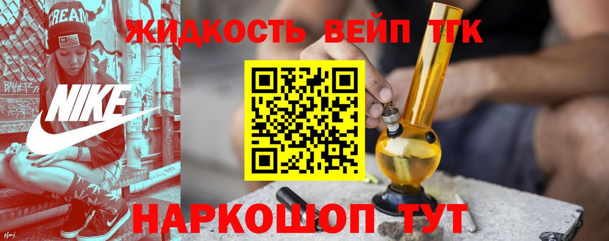 Зеленогорск  ТГК гашишное масло  продажа наркотиков  Дистиллят ТГК гашишное масло  Вход с VPN 