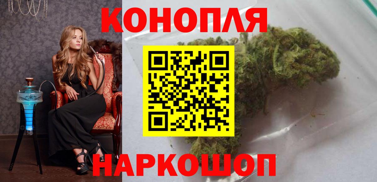 Канабис Amnesia  Канабис MAZAR  Зеленогорск  Вход с VPN 